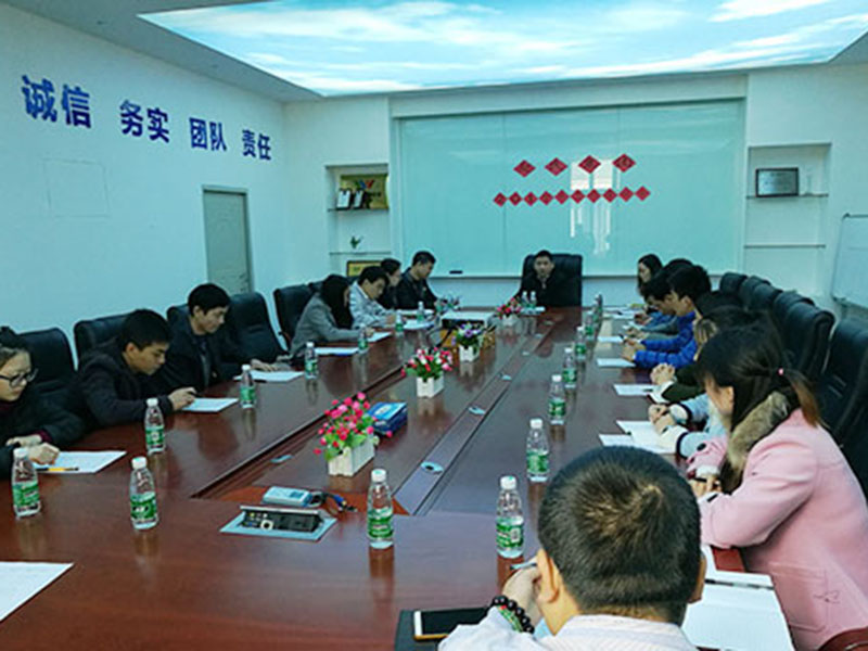 公(gong)司会议室(shi)